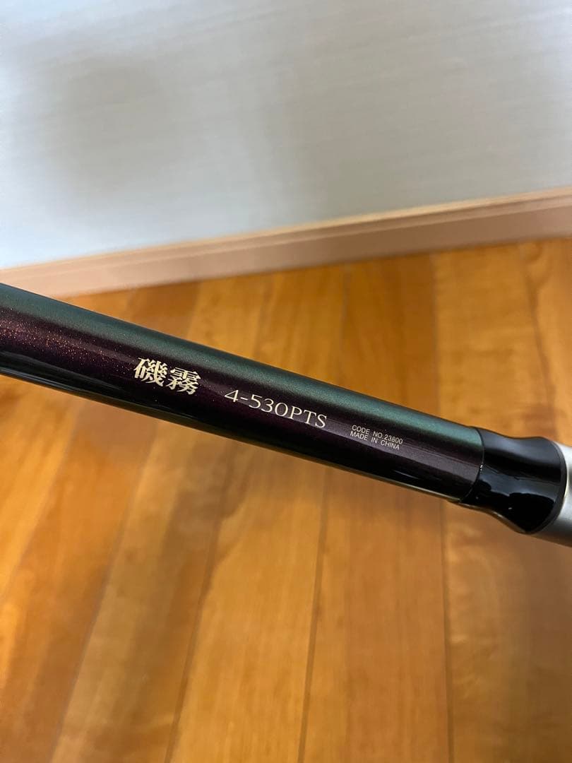 中古 SHIMANO 磯霧 4-530PTS シマノ 磯竿 ケース付き