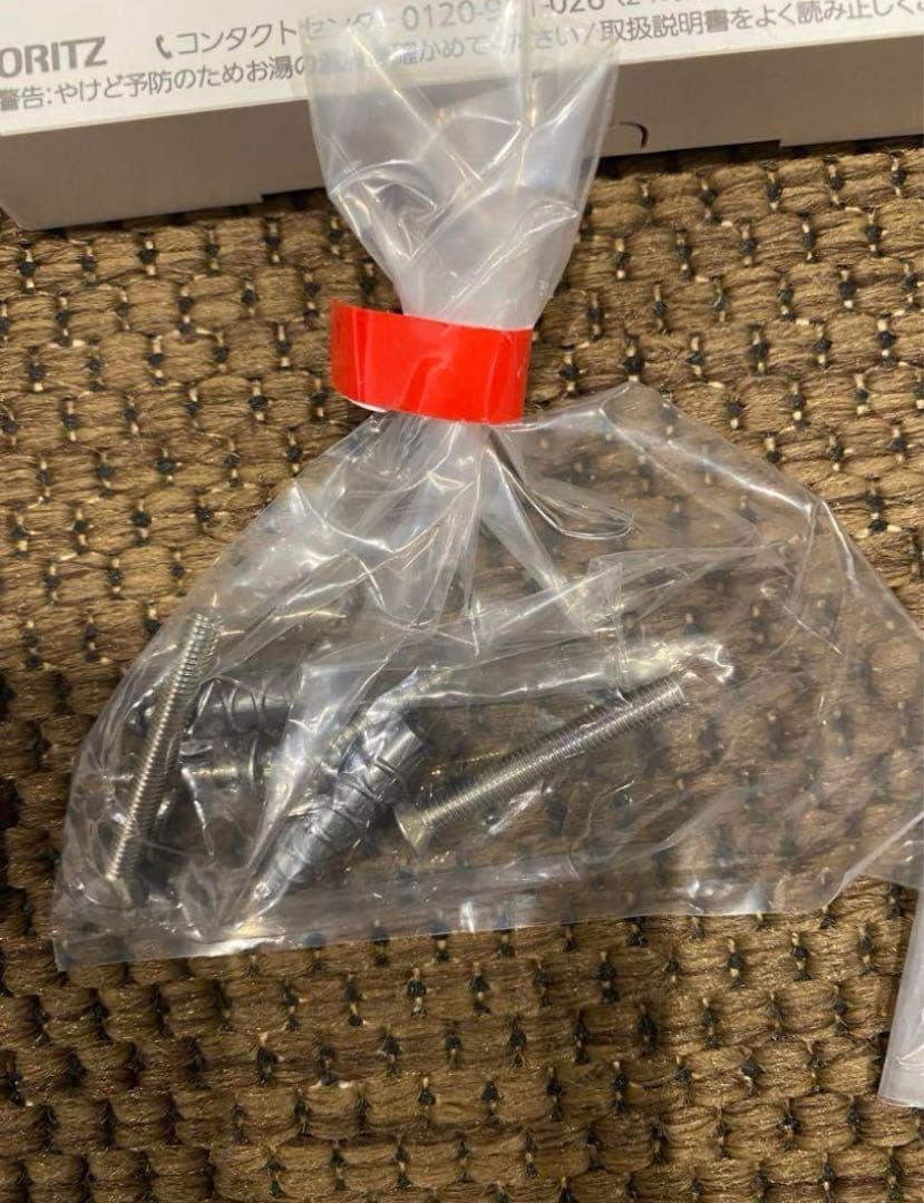 無線LAN対応高機能 NORITZ RC-G001 シリーズマルチリモコンセット