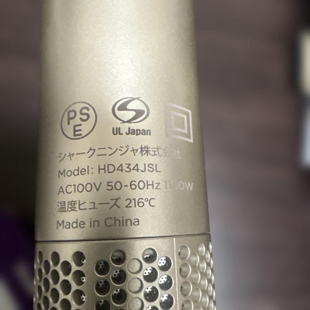 シャークドライヤー HD434JSL