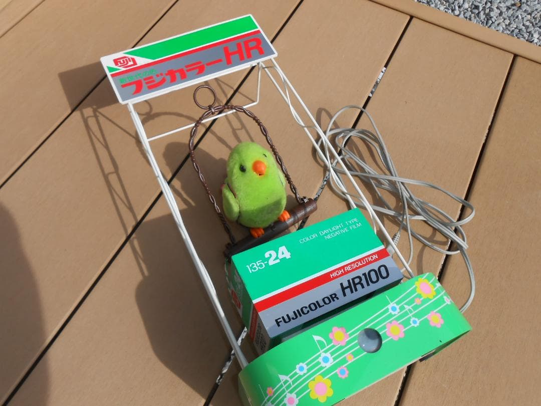 フジカラーHR店頭用ディスプレイ（小鳥）