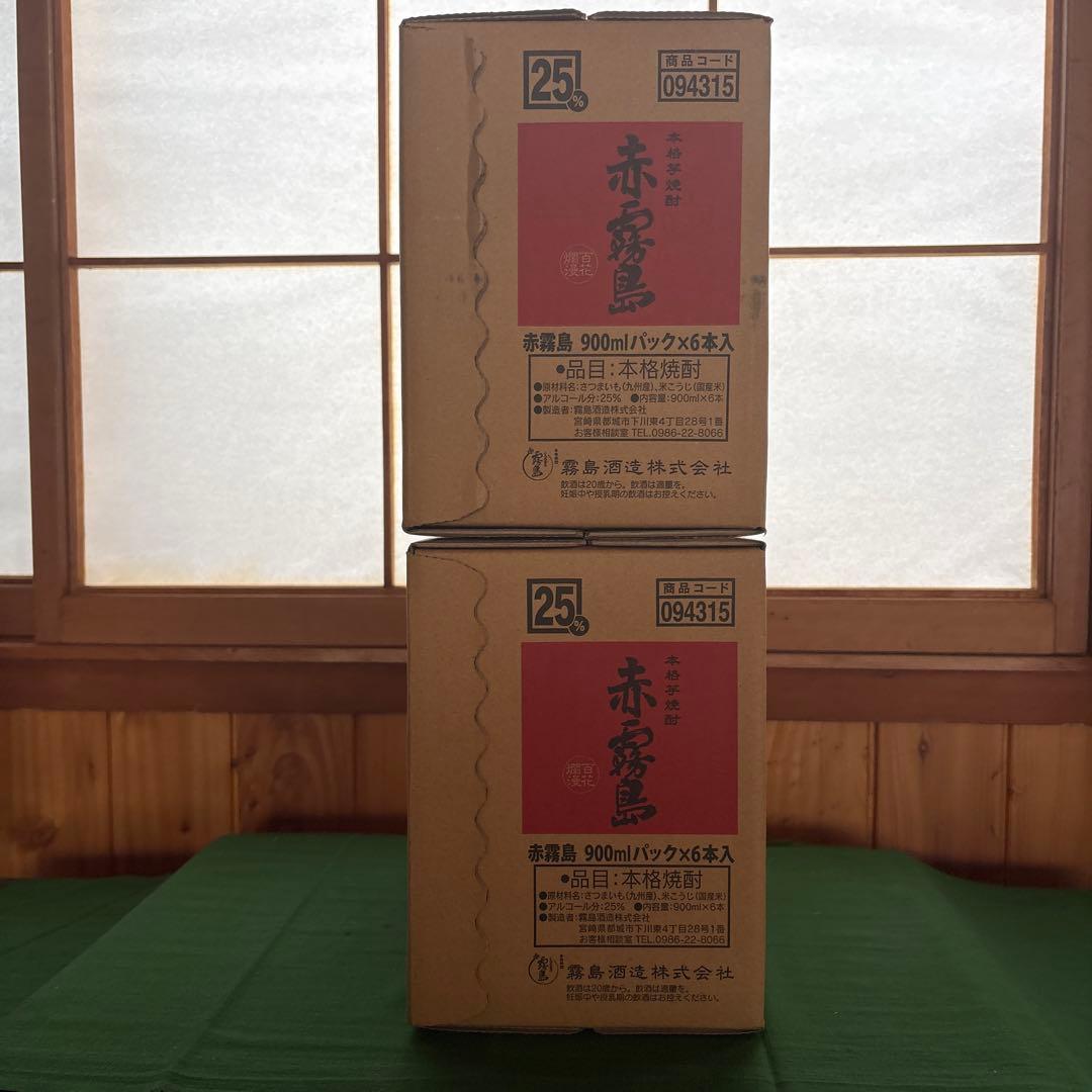 赤霧島 焼酎 25% 900mlパック6本入り