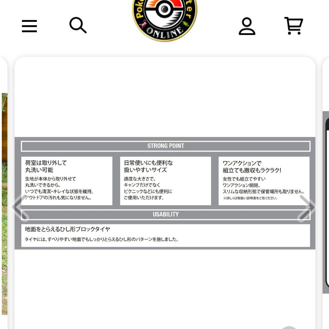 LOGOS ポケモン折りたたみキャリーカート