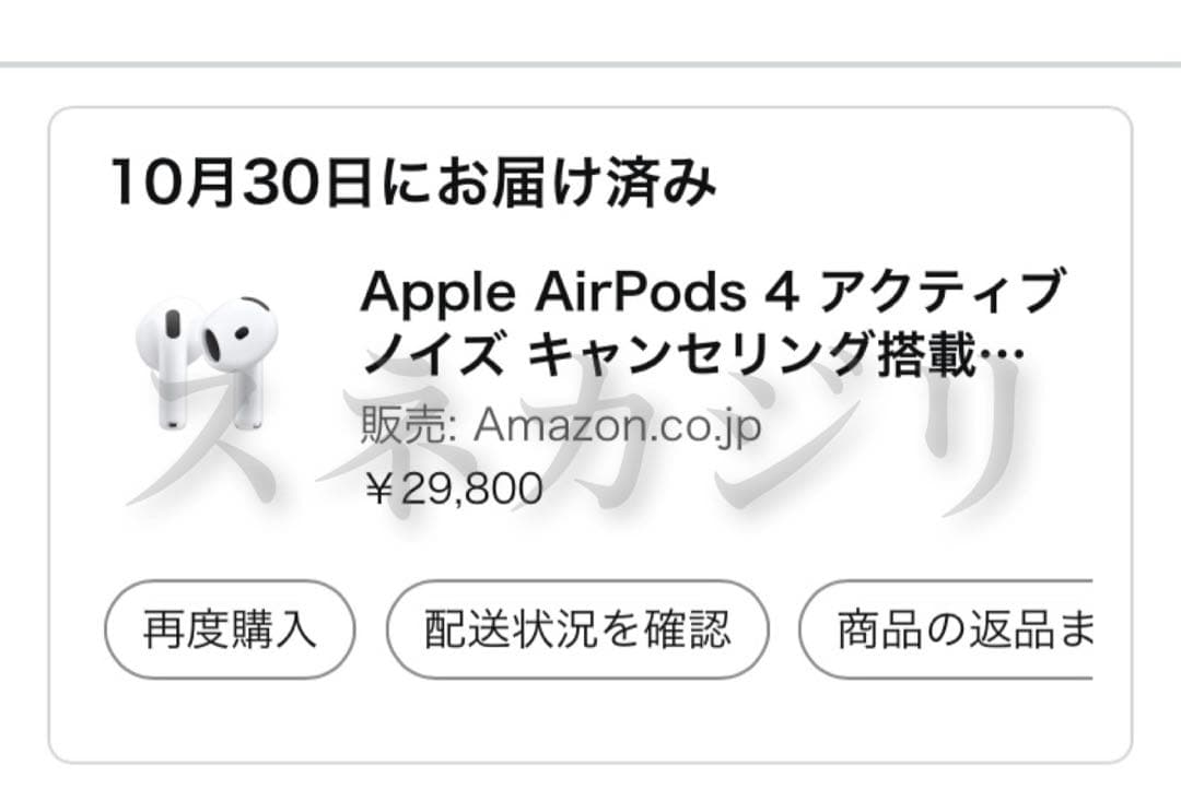 Apple AirPods 4 本体 アクティブノイズキャンセリング