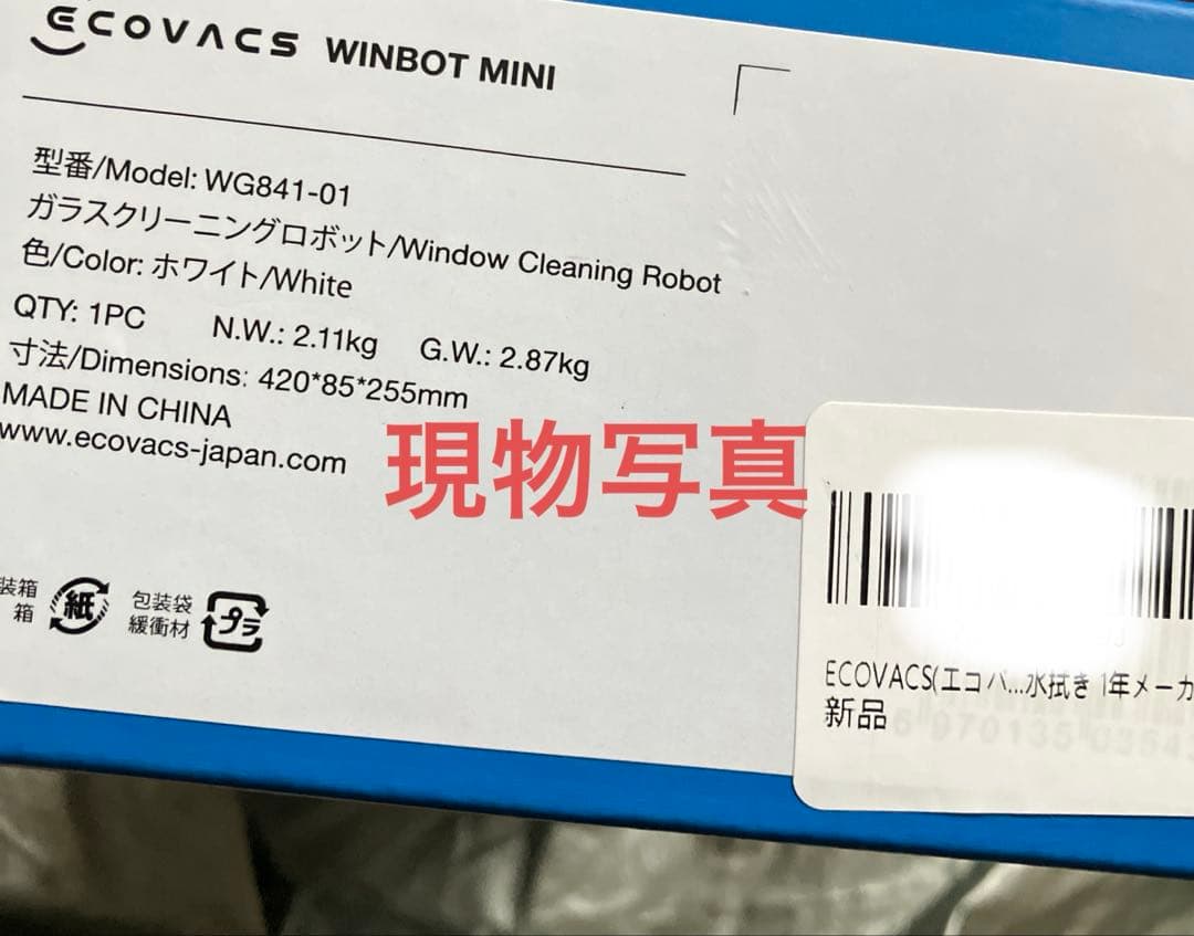 窓拭きロボット　お掃除ロボ　ミニ　WINBOT MINI 窓　ロボット掃除機