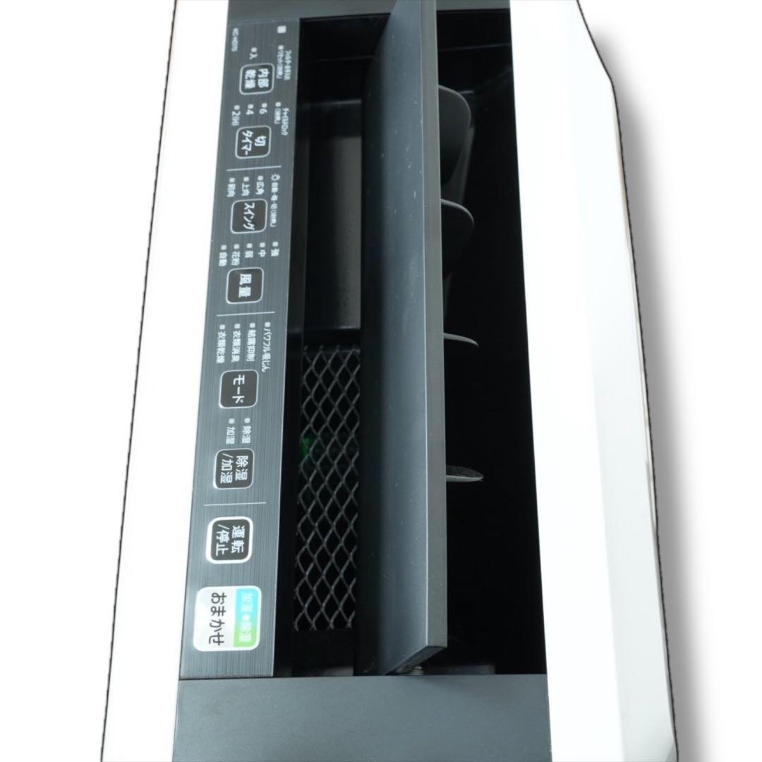 【超美品】SHARPシャープ空気清浄機KC-HD70-W加湿除湿2021年製