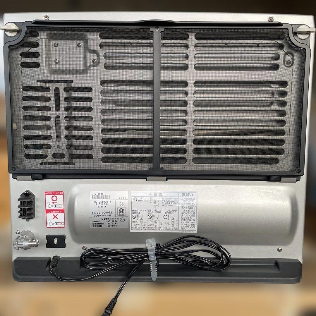 ガスファンヒーター　プロパン用