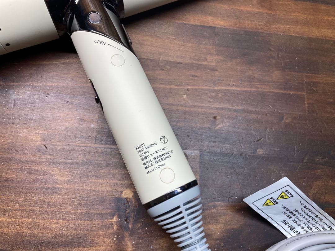 KINUJO ヘアドライヤー KH201