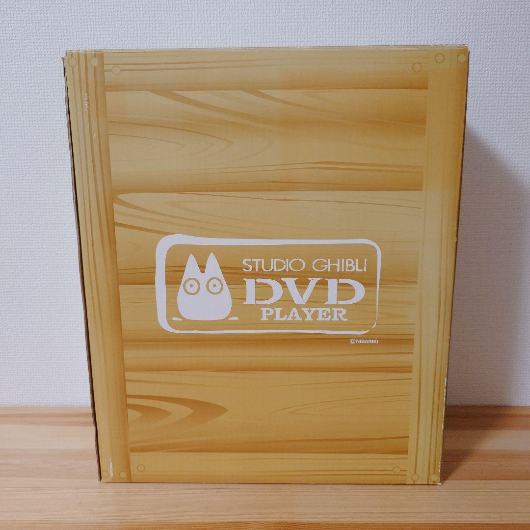 【非売品 希少】 となりのトトロ どんぐり DVDプレーヤー 木目調