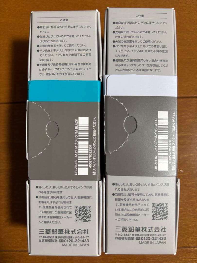 ユニボールゼント シグニチャーモデル　ブラック　シャンパンゴールド ZENTO