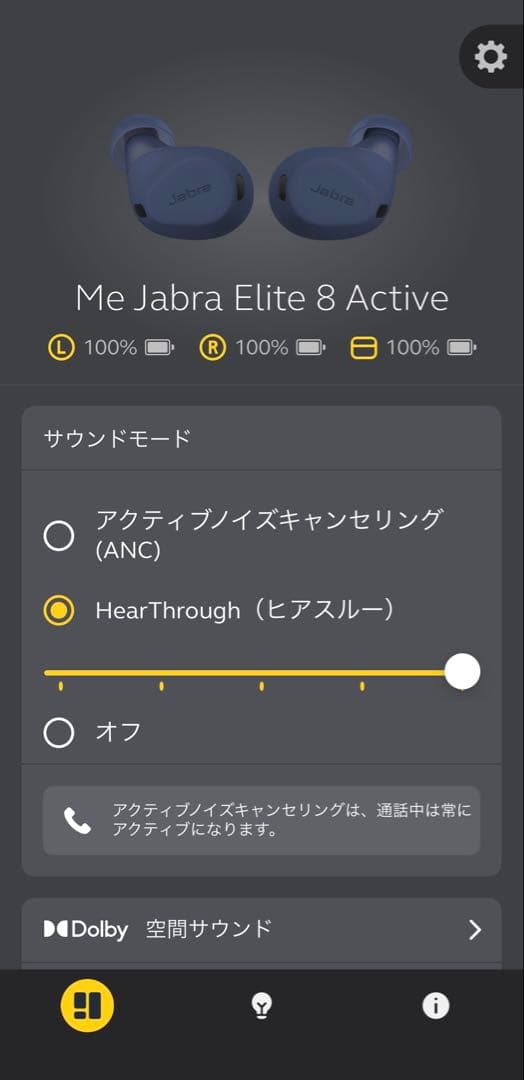Jabra Elite 8 Active ワイヤレスイヤホン
