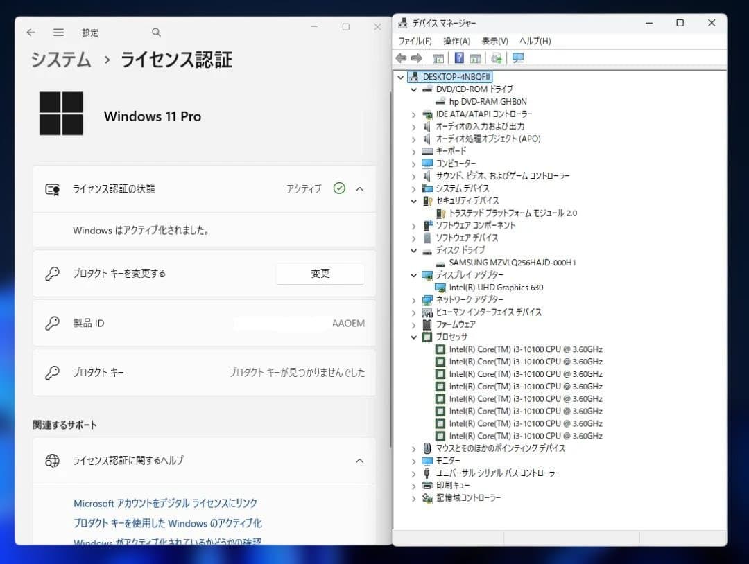 FRONTIER／ i3 10100／8Gb／MVMe256Gb