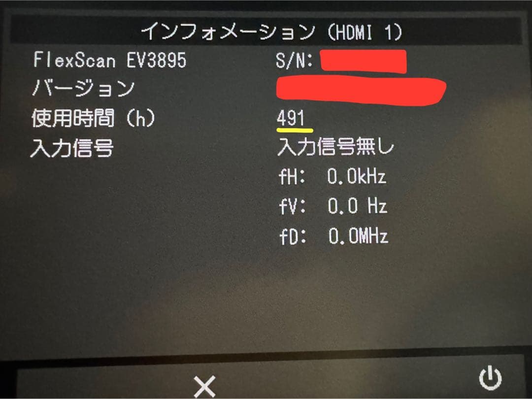 【極美品/保証有】EIZO 湾曲大型モニター 白EV3895-WT 定価20万超