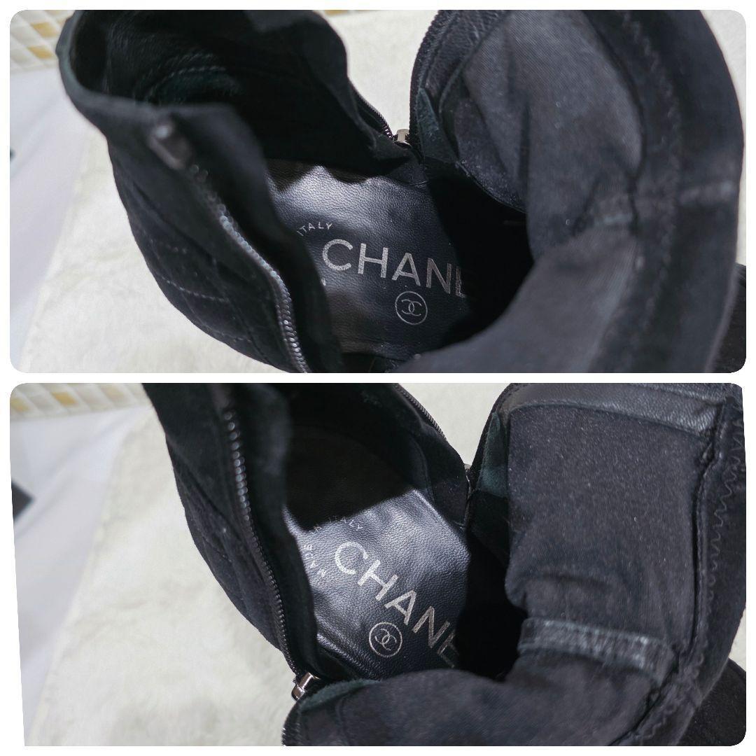 大幅値下CHANELシャネル ココマーク キルティング スエード ショートブーツ
