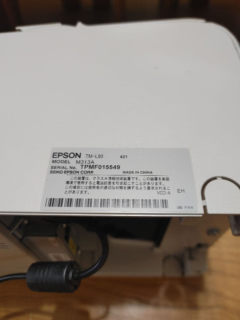 【動作OK】EPSON レシートプリンター TM-L90 　ACアダプター付