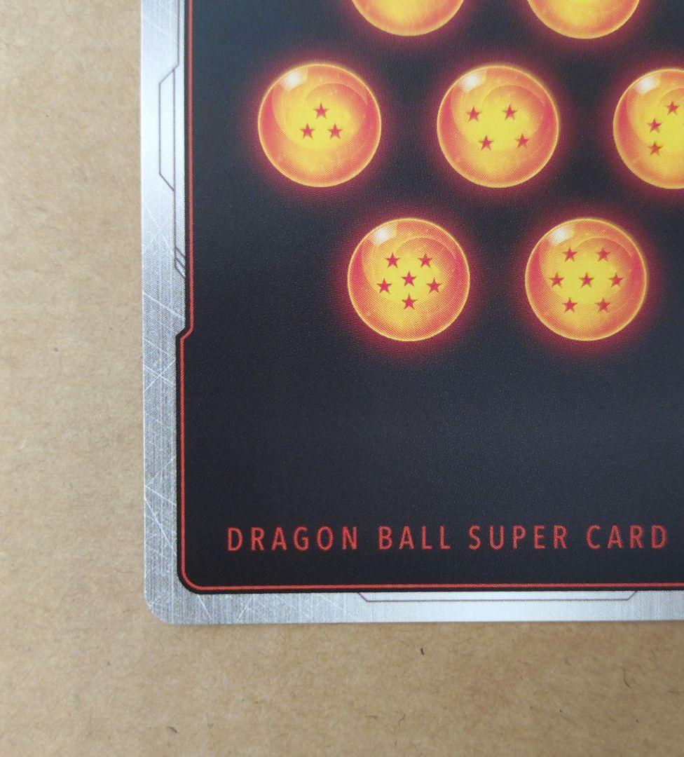 ドラゴンボール　フュージョンワールド　フリーザ　SCR ★★　パラレル