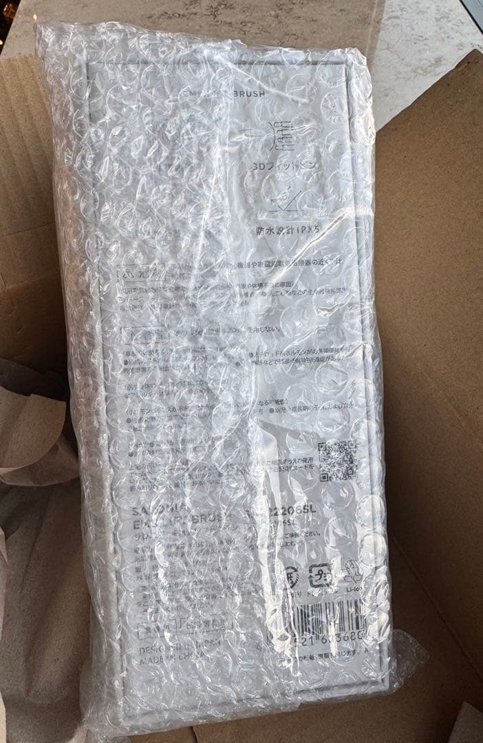 SALONIA サロニア EMS リフトブラシ ONE SIZE シルバー