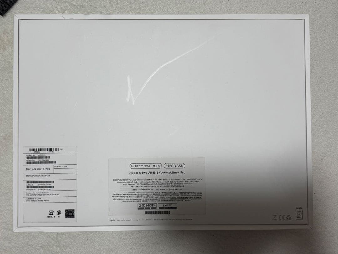 2日間限定！Apple MacBookPro M1 SSD512GB 付属箱付き