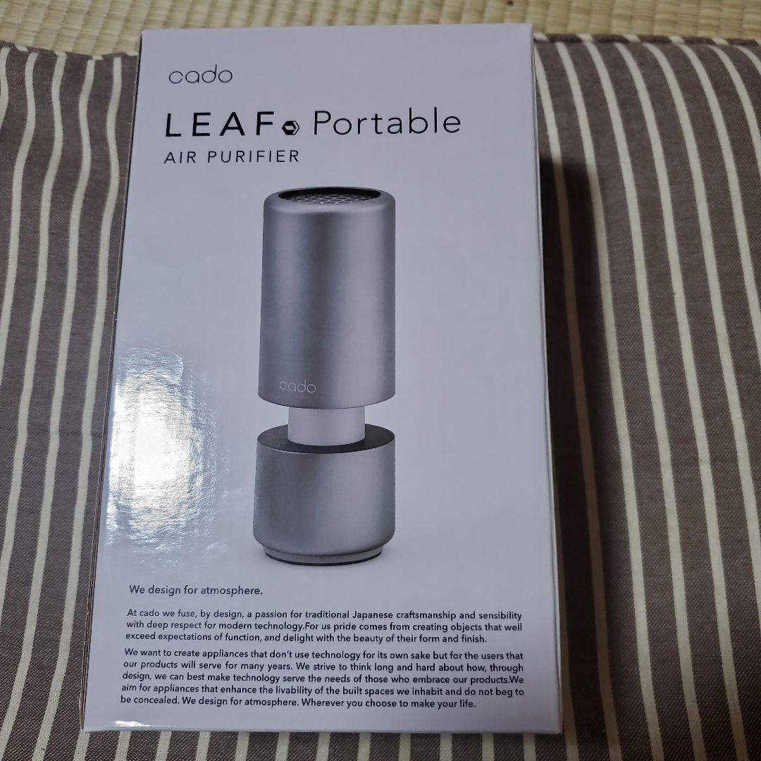 【新品未開封】cado LEAF Portable 空気清浄機