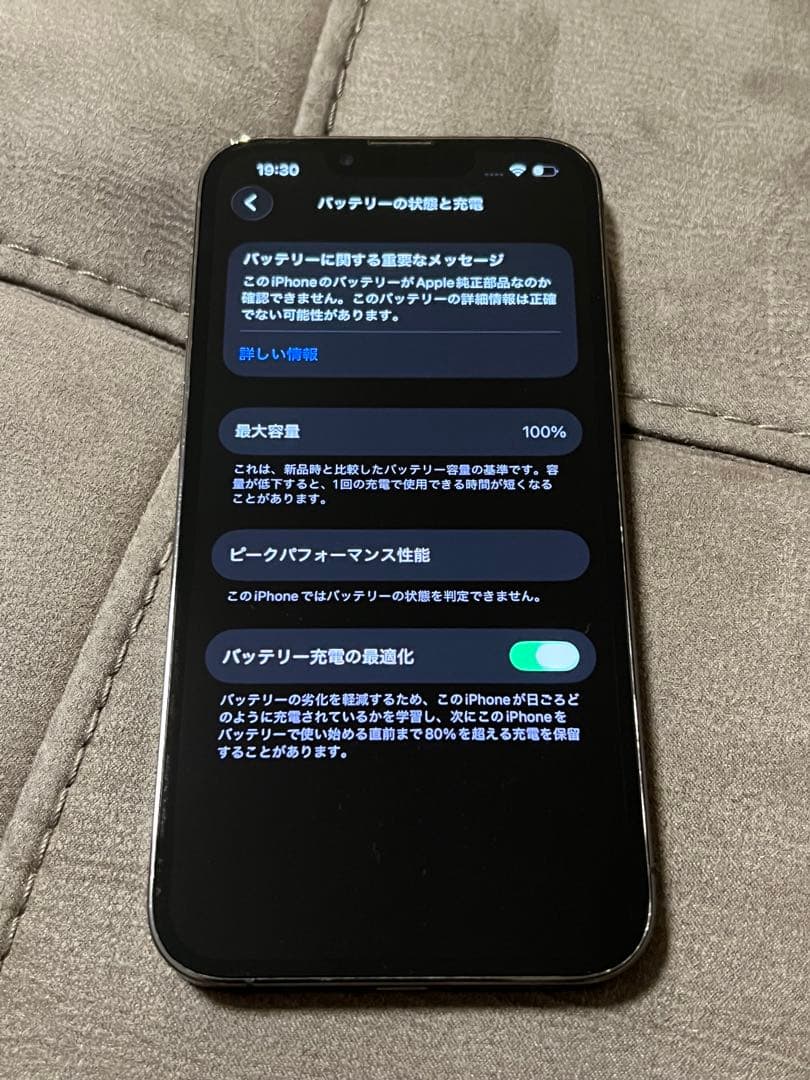 iPhone 13 pro グラファイト　1tb