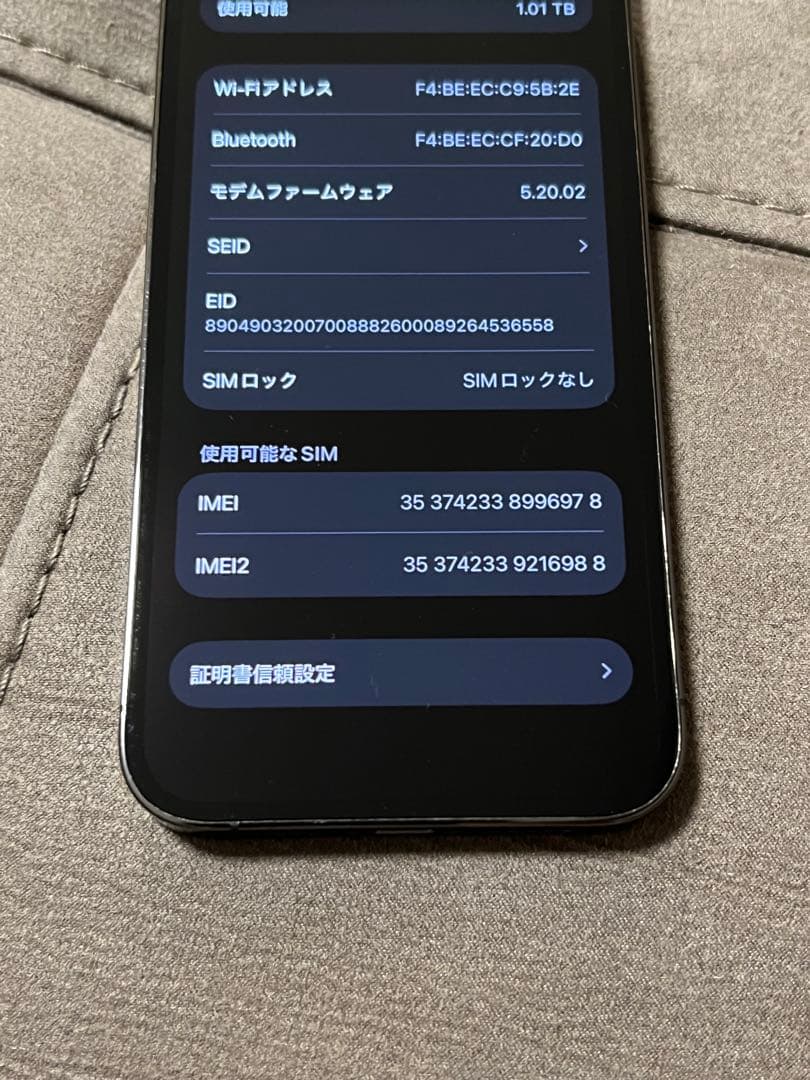 iPhone 13 pro グラファイト　1tb