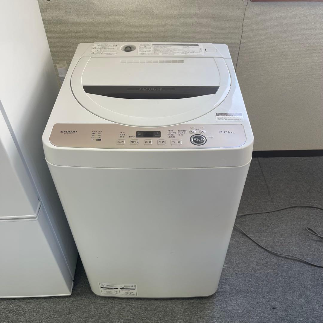 【高年式】新生活応援セット　冷蔵庫　洗濯機　電子レンジ　3点セット C