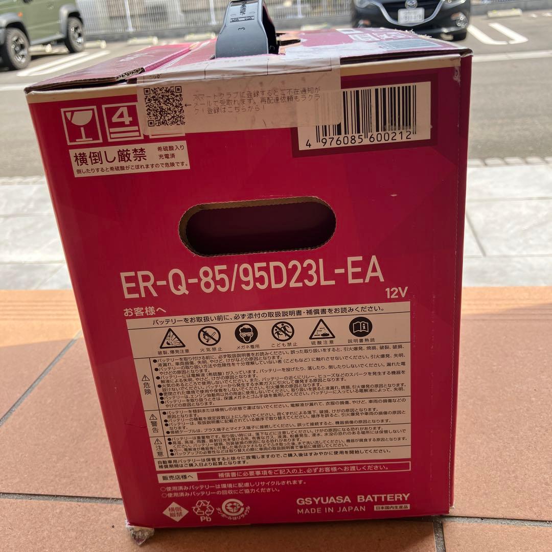 GSユアサ　バッテリー　アイドリングストップ車　Q85 95D23L