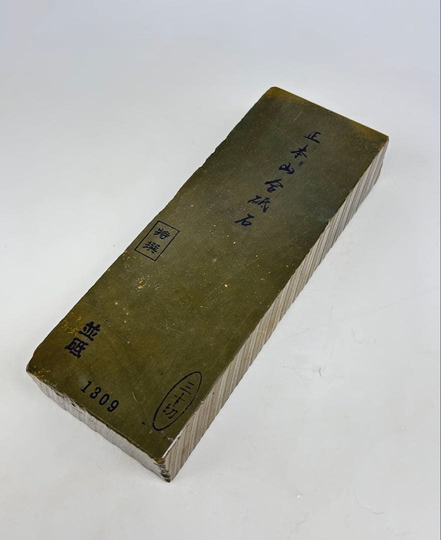 天然砥石　正本山合砥　並砥　特撰　三十切年代物無傷極上1309g大工道具鉋鑿包丁