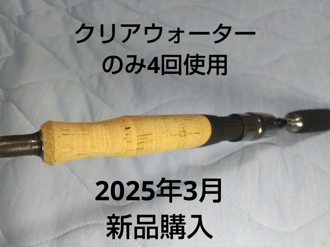 スペルバウンドコア 65-1/2-UL/L-ST