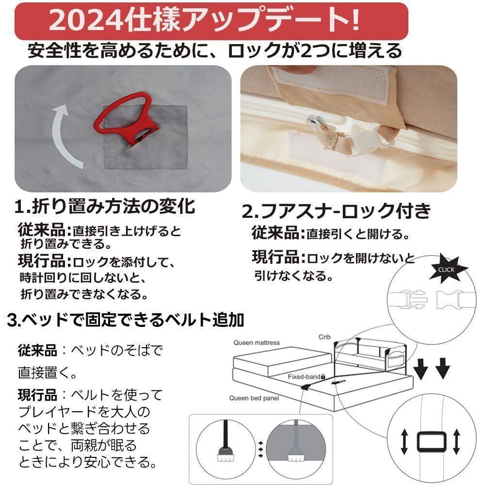 ベビーベッド ベビーサークル プレイヤード 折りたたみ おむつ替えテーブル付