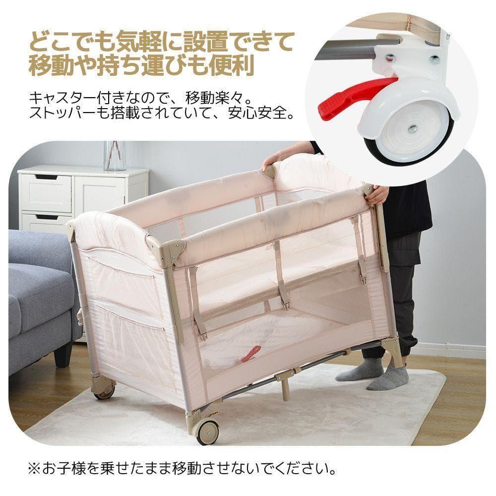 ベビーベッド ベビーサークル プレイヤード 折りたたみ おむつ替えテーブル付