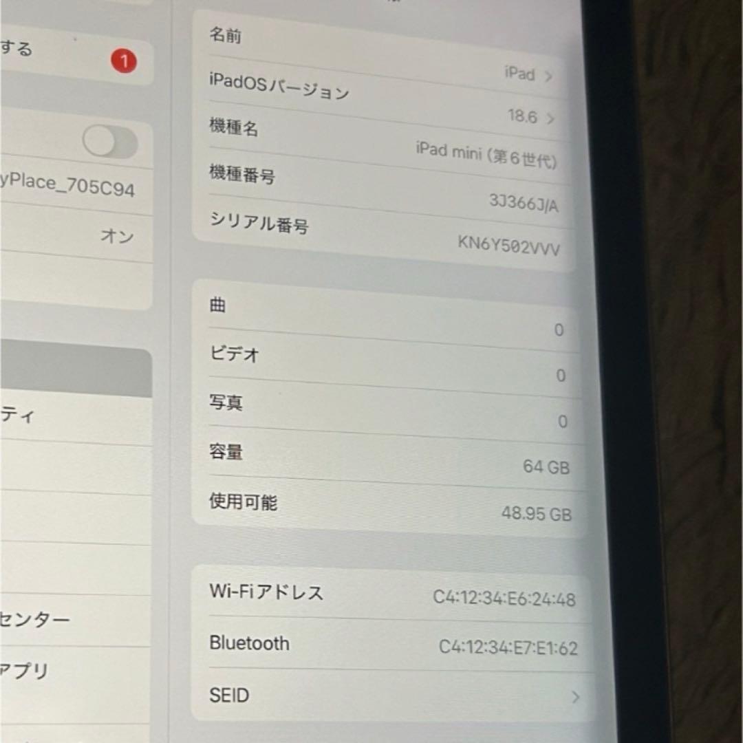 iPad mini6 64gb パープル