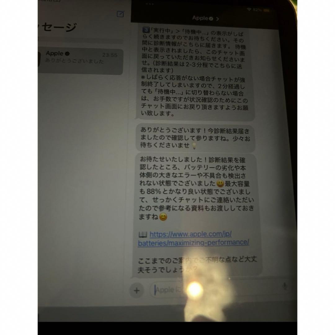 iPad mini6 64gb パープル