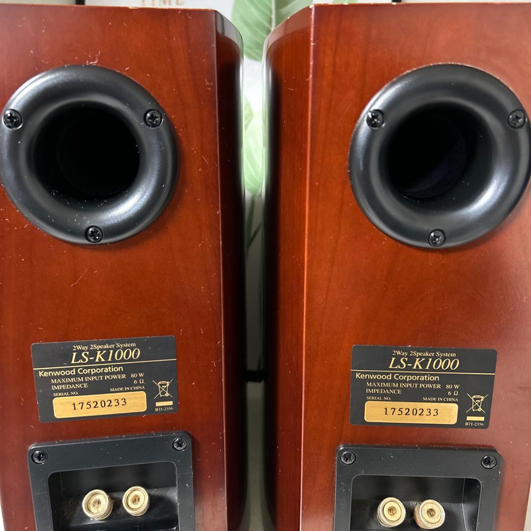 KENWOOD LS-K1000 スピーカーシステム アルミダイカスト