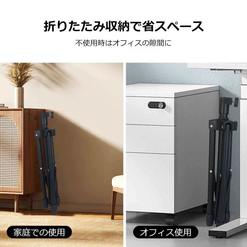 三脚式ノートパソコンスタンド 55-90cm