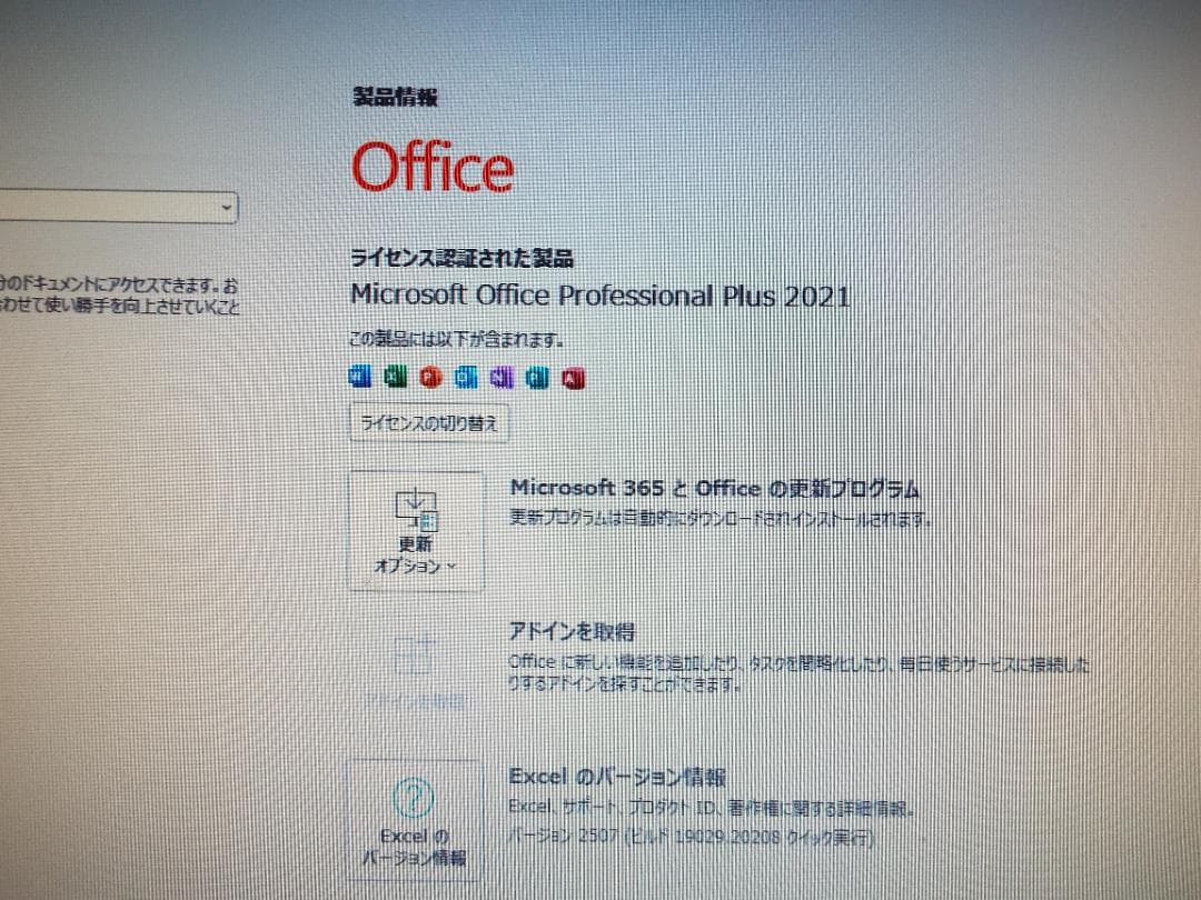 Windowsデスクトップ ESPRIMO D588/T i3-8100 16G SSD256G+HDD