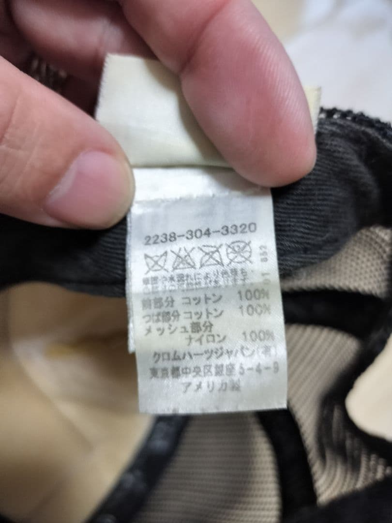 CHROME HEARTS トラッカーキャップ　クロムハーツ　ジャンク扱い