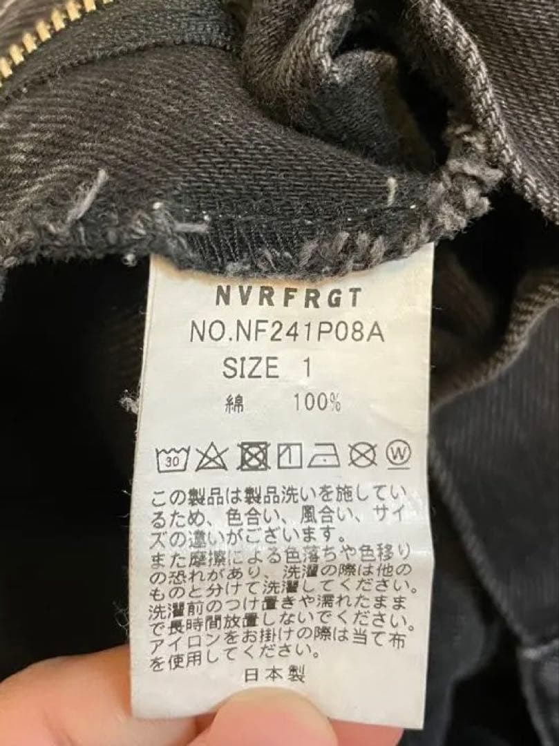 パンツ NVRFRGT 3D Twisted Wide Leg Jeans