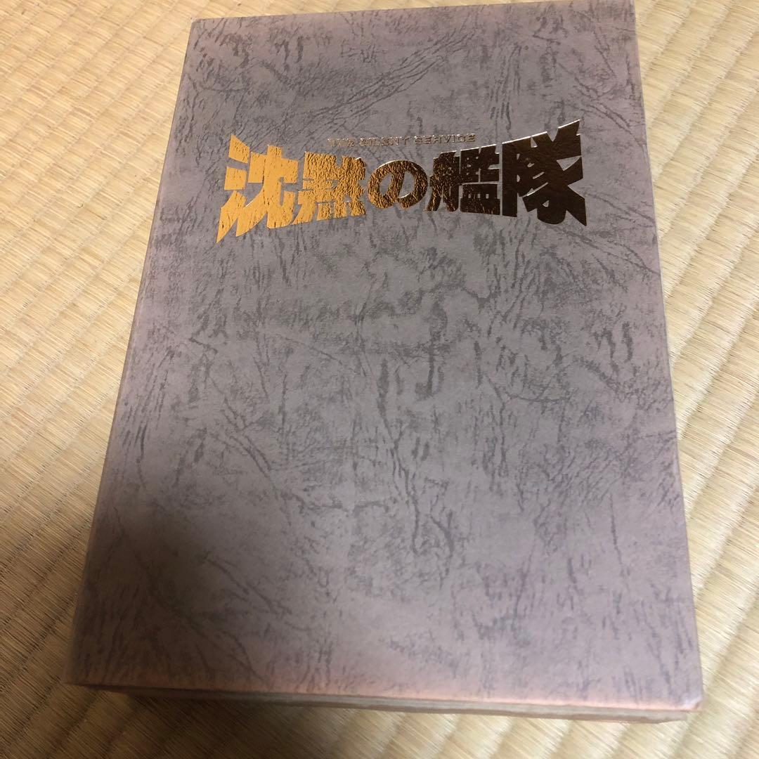 沈黙の戦艦　x68000