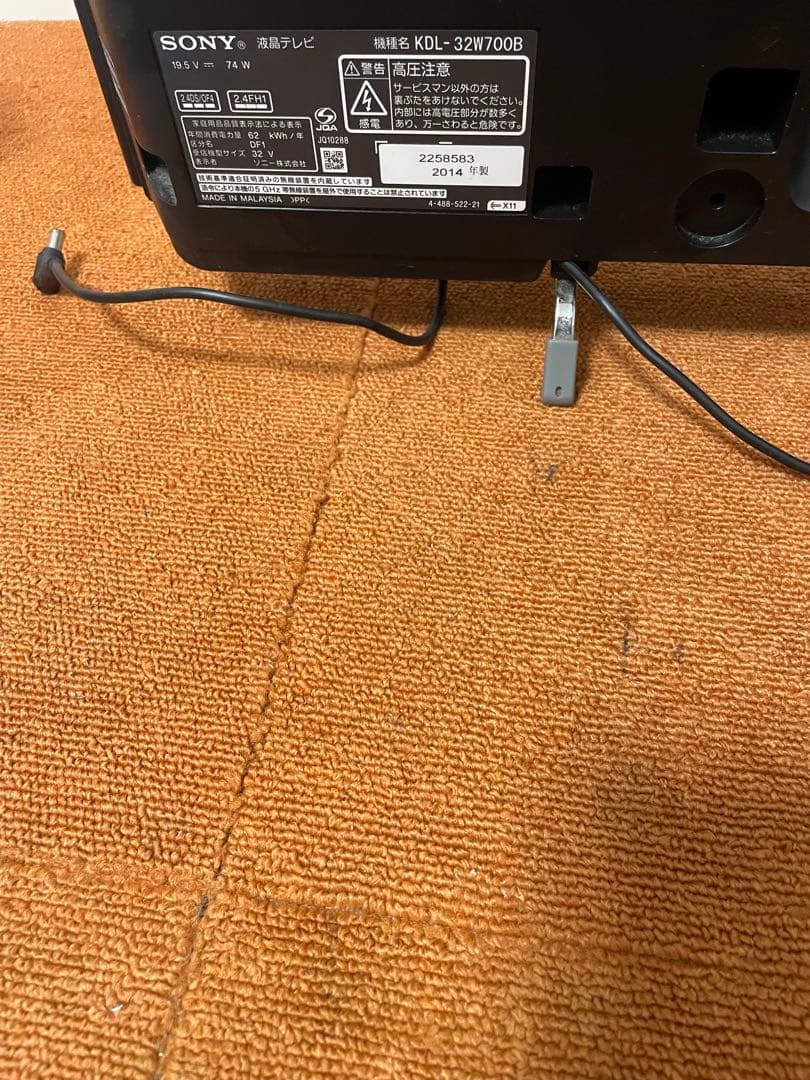 SONY ソニー 液晶テレビ 32V型 ブラビア KDL-32W700B