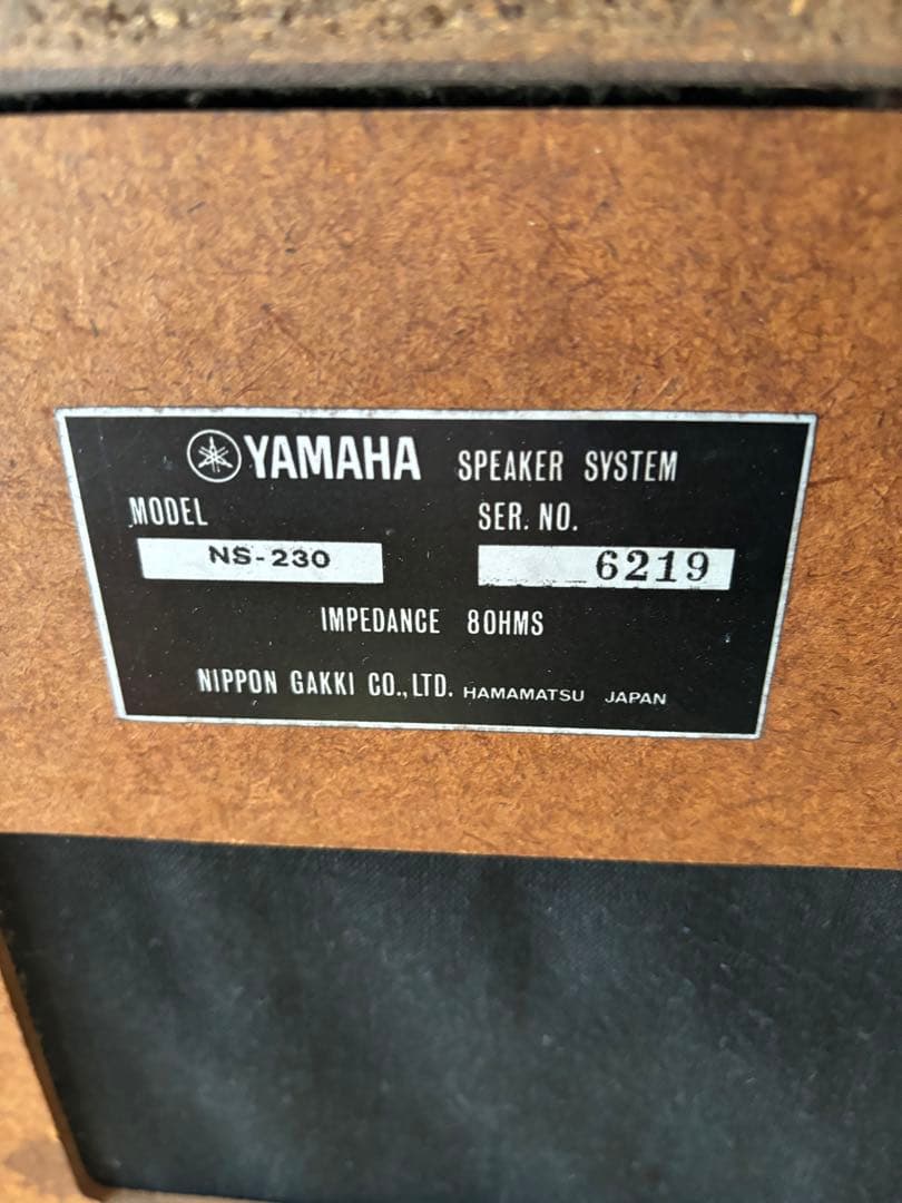 YAMAHA NS-230 ポンせんべい　スピーカー　ヤマハ