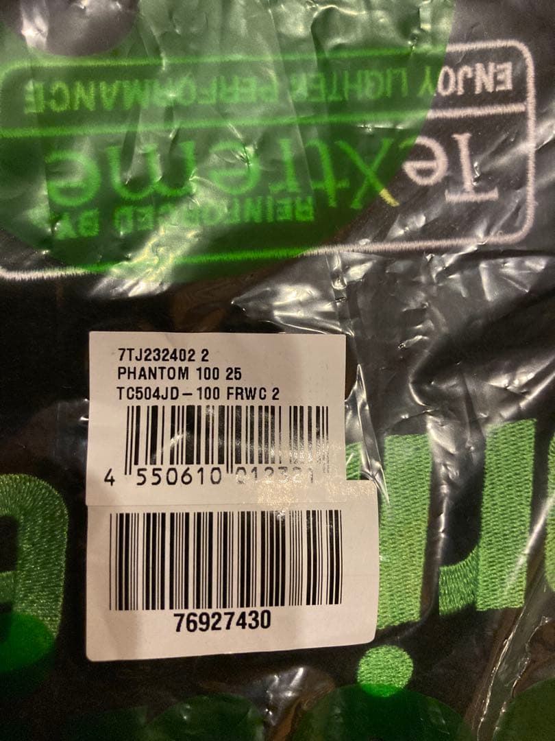 【24】硬式テニスラケット ファントム100