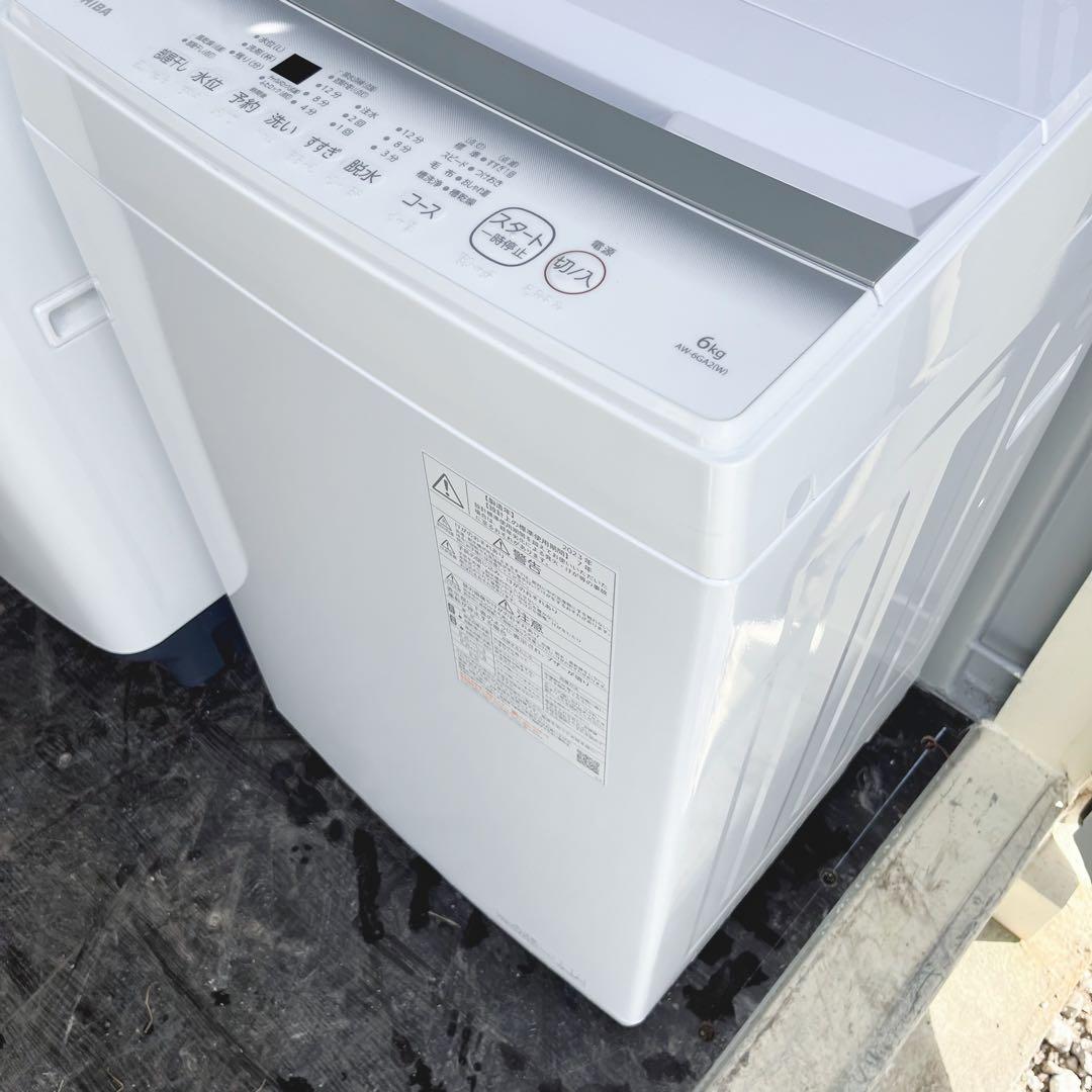 306取付無料！東芝 2024年製 高性能おしゃれホワイト6kg洗濯機