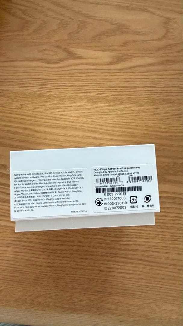 AirPods Pro第2世代（使用頻度少）