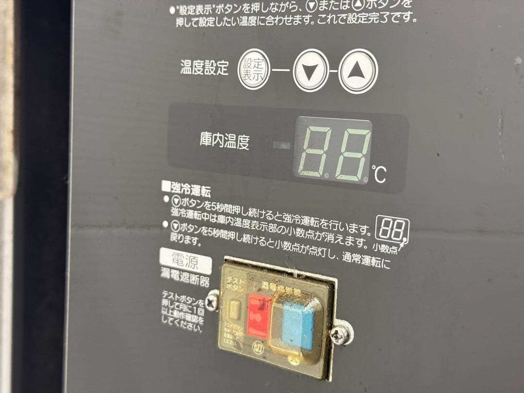 ホシザキ　業務用　台下冷蔵庫　コールドテーブル　厨房　飲食店　RT-180SNF