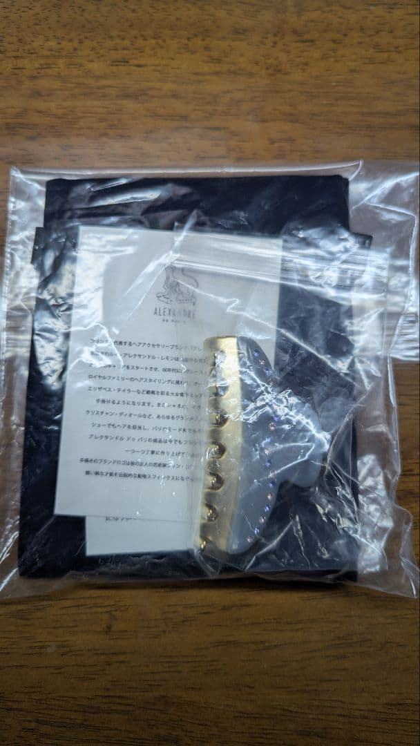 ALEXANDRE DE PARIS ヴァンドームクリップ モネ 睡蓮のとき