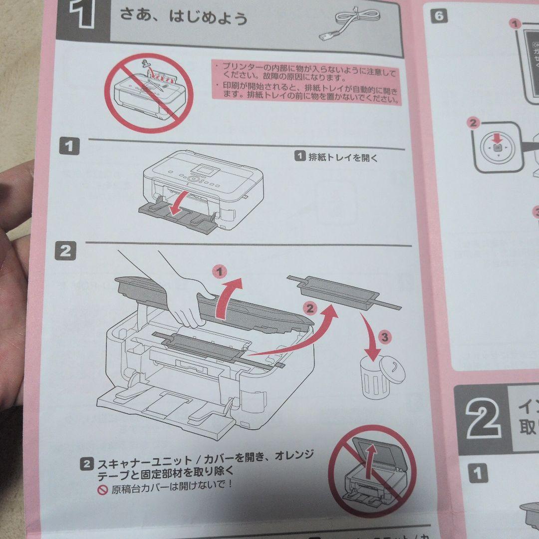 プリンター・複合機 Canon PIXUS MG6230 PRINTER SCAN + 7 Ink