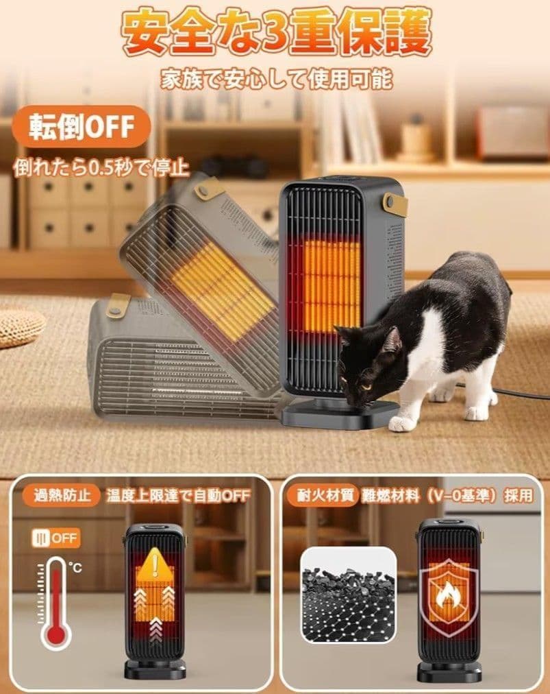 セラミックヒーター 電気ファンヒーター 電気ストーブ 持ち運び便利 コンパクト