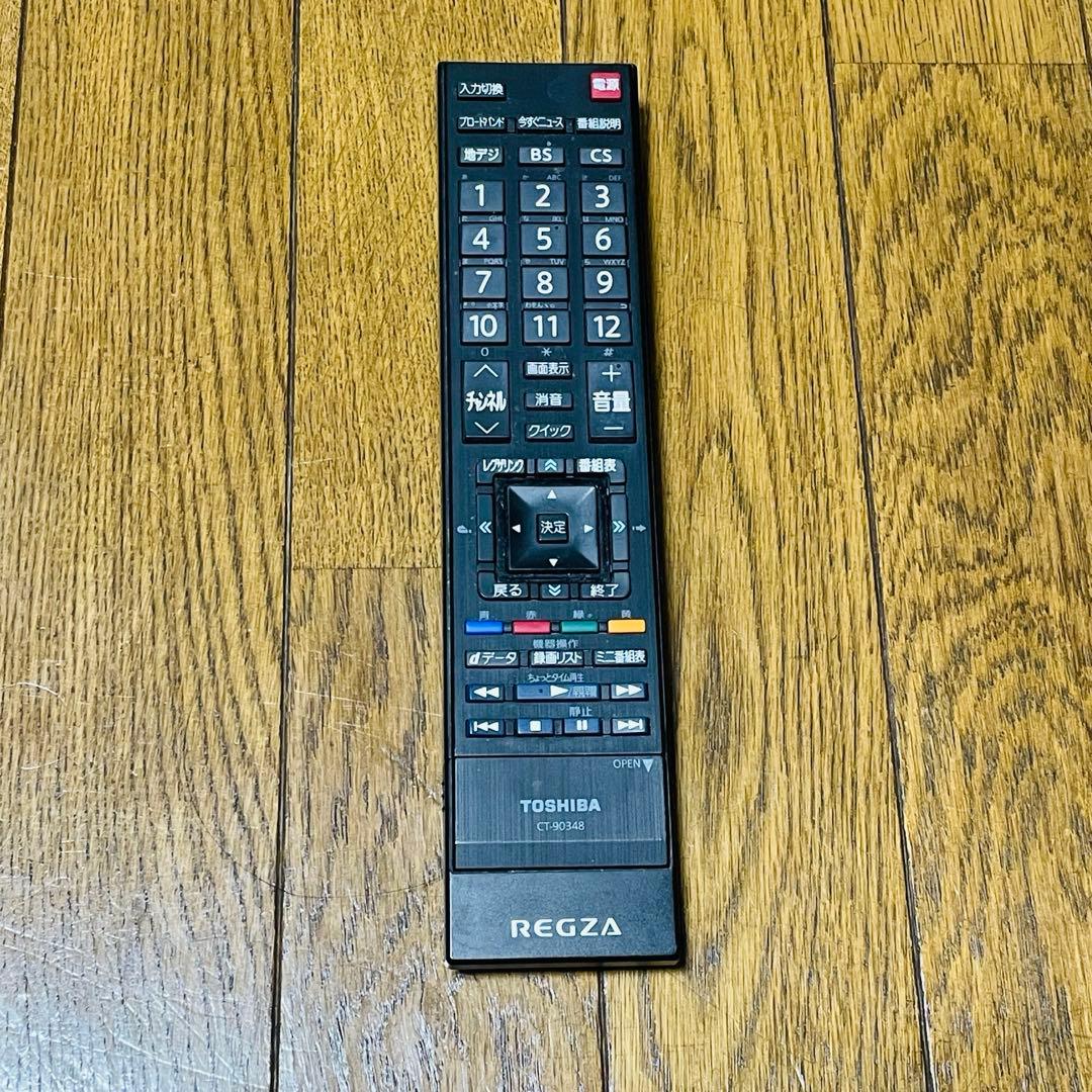 【録画機能付き】TOSHIBA REGZA液晶テレビ本体32H1 リモコン説明書