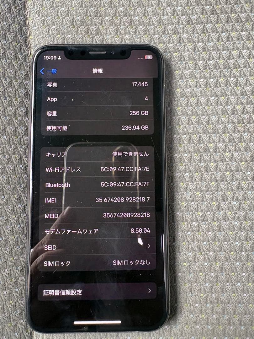 iPhoneX 256GB スペースグレイ　バッテリー残量83%