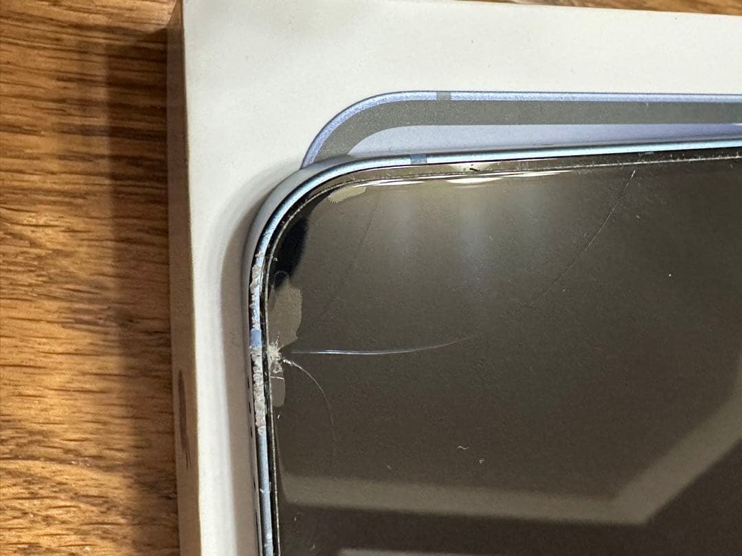 iPhone14 128GB ブルー SIMフリー Apple おまけ付き